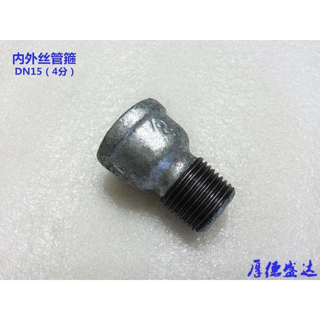管箍赣玛国标内外丝管古接头镀锌内外丝接头玛钢丝口加厚管件DN15