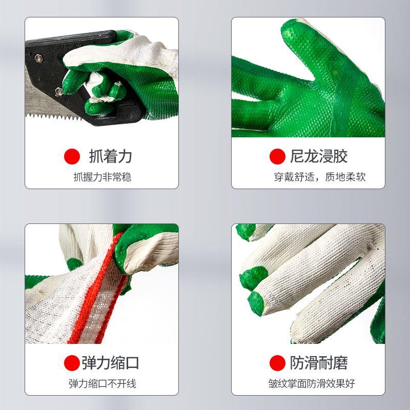 正品齐鲁胶片手套劳保耐磨工作防割防刺工地干活钢筋砖厂防滑加厚