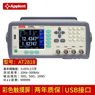 AT2818高精密精密LCR数字电桥 安柏AT2818数显数字电桥厂家直销