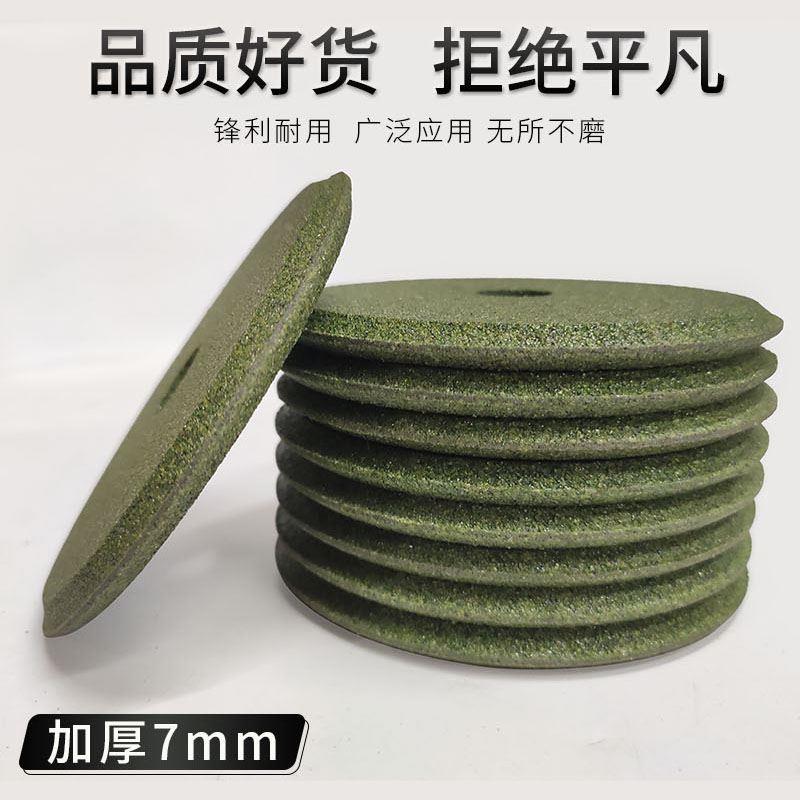 角磨机砂轮片V型沙轮片磨合金属不锈钢磨光打磨石材边锯片