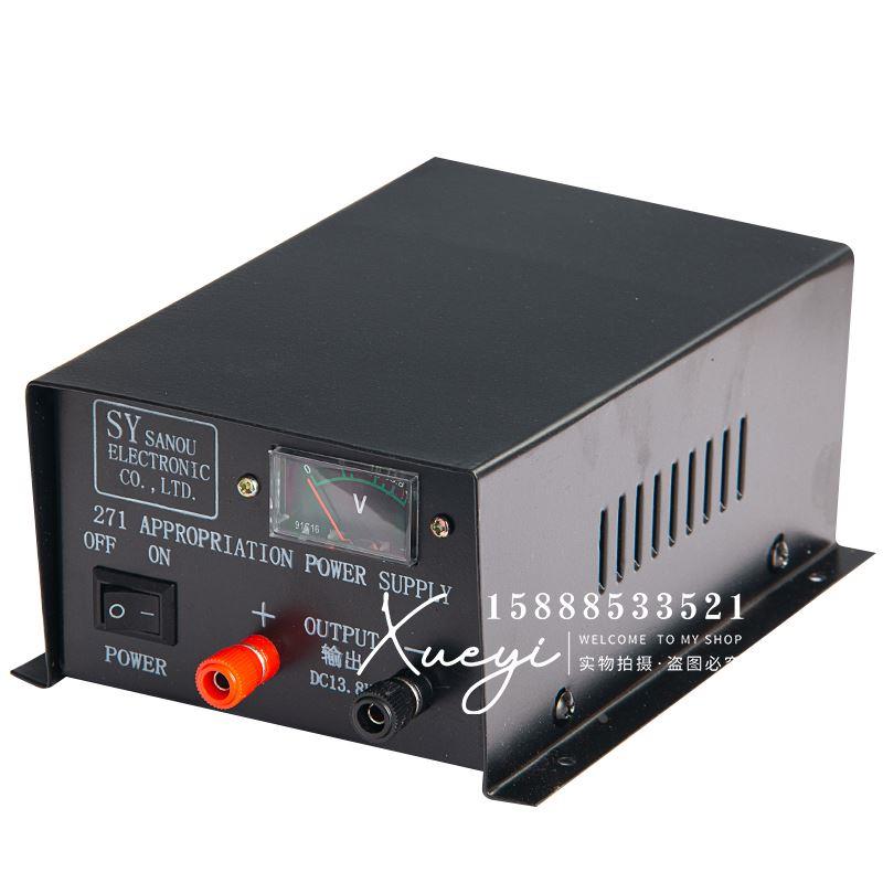 飞通船用高频对讲机稳压电源271直流开关变压器DC24V转换13.8V15A