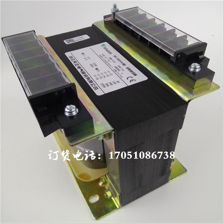 现货BK-500VA浙江天正电气控制变压器380V220变220V36V24V12V6V铜