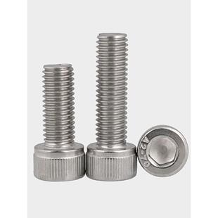 M4M5M6 5x6x8x10x14x18x25x160 304不锈钢内六角螺丝加长杯头螺栓