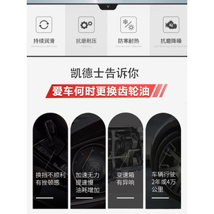 。重负荷齿轮油变速箱机油减速机车辆后桥8#号液力传动油机械助力