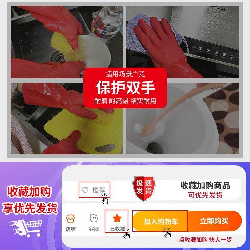 家务手套洗碗女厨房耐用洗衣清洁防水加绒丁晴橡胶加厚加长胶皮冬,童鞋/婴儿鞋/亲子鞋,儿童凉拖鞋,淘宝优惠券,粉丝福利购,淘宝优惠卷