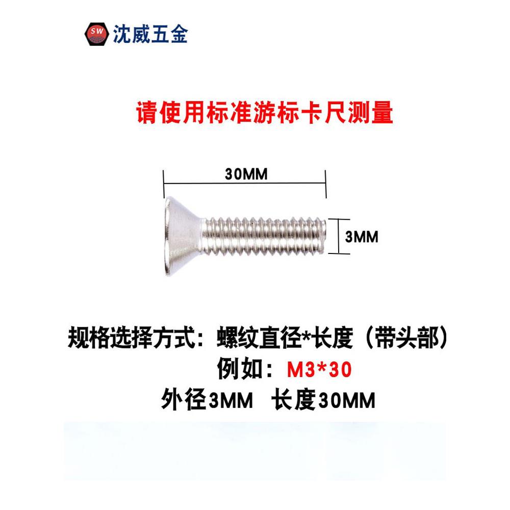 10.9级镀镍平头内六角螺丝平杯 DIN7991沉头内六角 M3M4M5M6M8M10