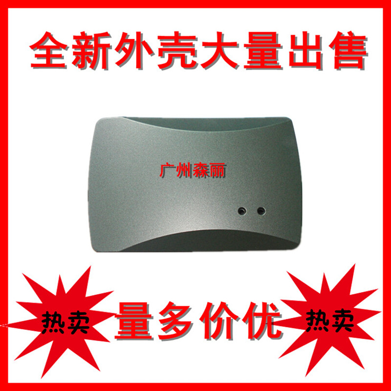 。通用ID卡 IC卡读卡 发卡 刷卡 划卡 读头 会员积分机电子塑料外