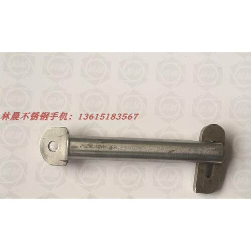 304不锈钢肘节栓舌销GB3473-83船用b型带舌插销链条舌销子M8-M25
