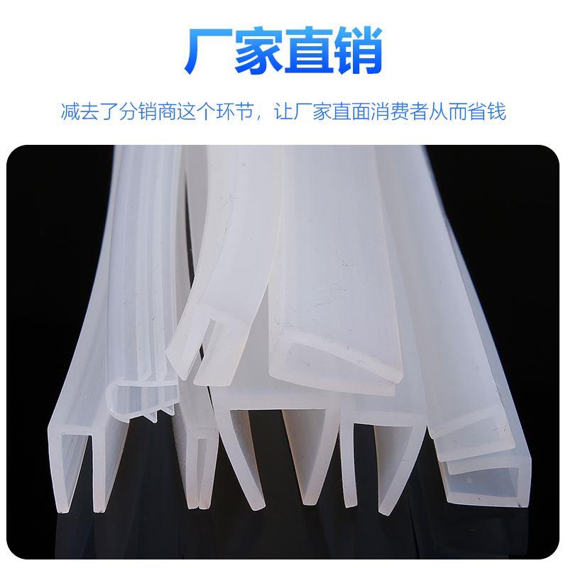 硅胶透明U型条耐高温包边防护防撞密封条卡槽蒸箱烤炉边缘保护条