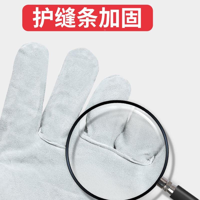 电焊手套焊工专用牛皮柔软隔热防烫耐高温劳保耐磨工作加厚短款男