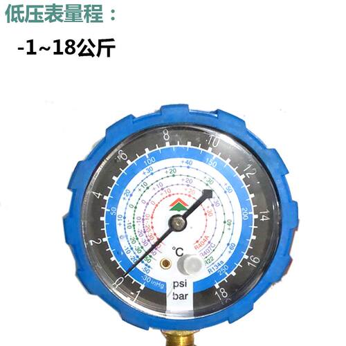 鸿森536C双表组R22空调压力表 加液表阀 汽车R134a加氟冷媒工具套