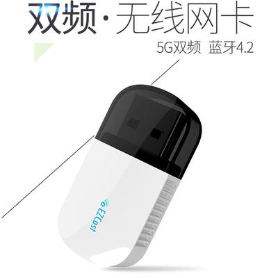 EZCast 2.4G+5G双频高速USB无线网卡 蓝牙+11AC,迷你WIFI接收器