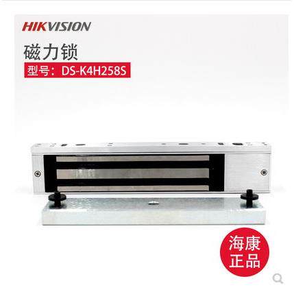 海康威视单门磁力锁DS-K4H258S 木门 玻璃门 防火门 金属门磁力锁