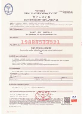 船用电流表F96-A直角广角功率表F96-WTCZA-W电压表V转速表频率表