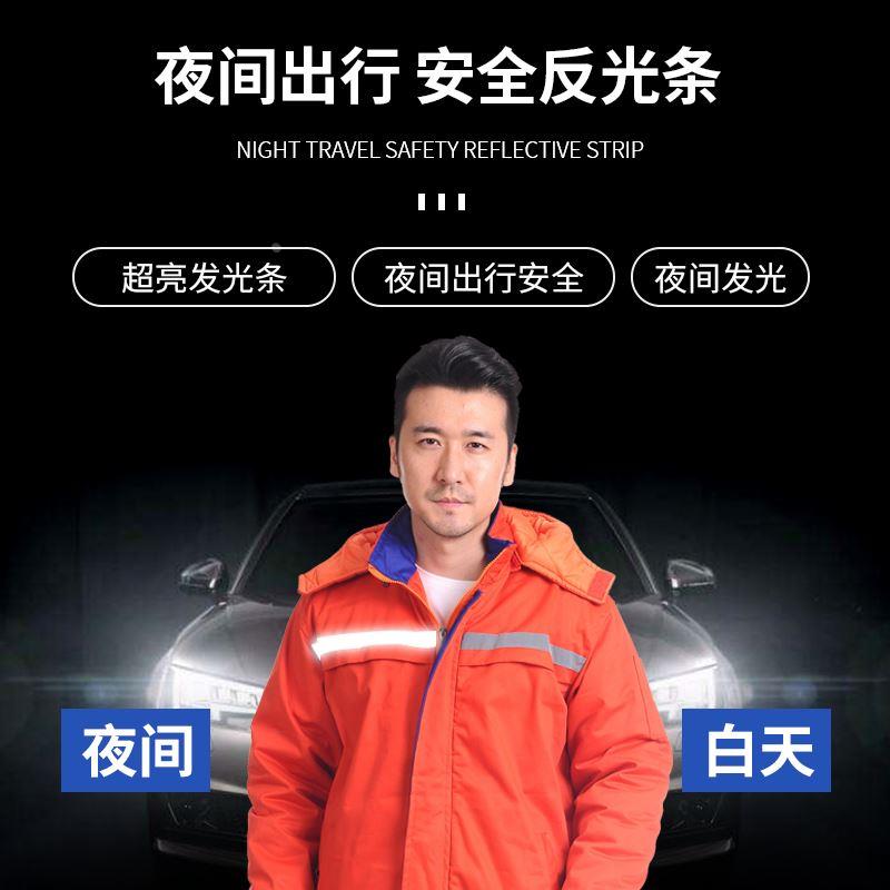 冬季劳保工作服男装棉衣反光条加厚耐磨保暖防寒冷库工厂汽修冬装