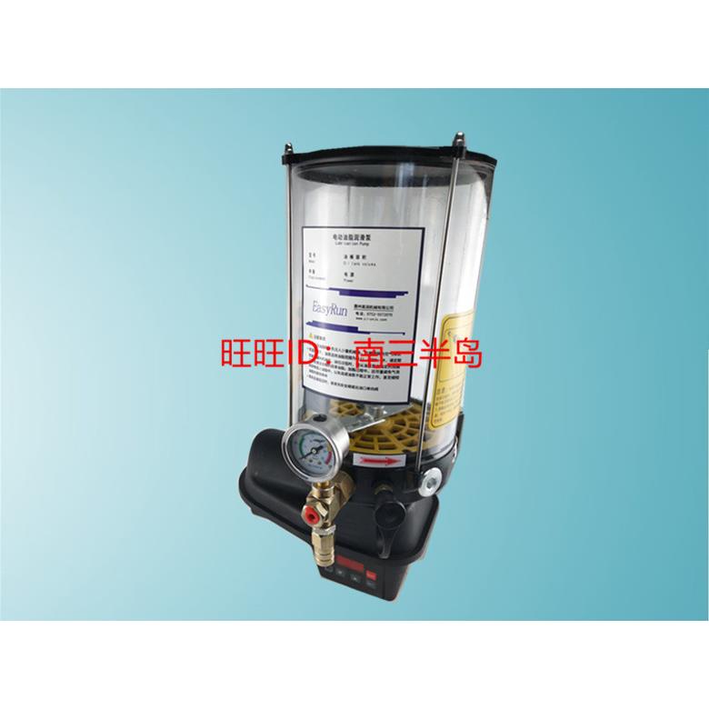 012#电动黄油泵润滑泵搅拌站全自动油脂泵注油器砼泵车4升24v