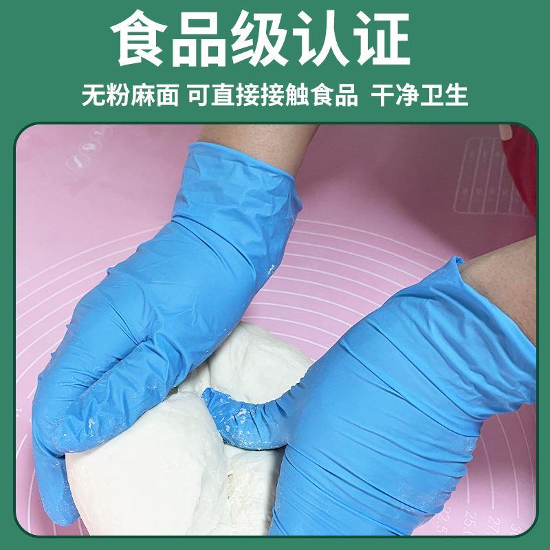 一次性丁腈手套食品级耐用丁晴橡胶乳胶厨房清洁洗碗防水专用英科