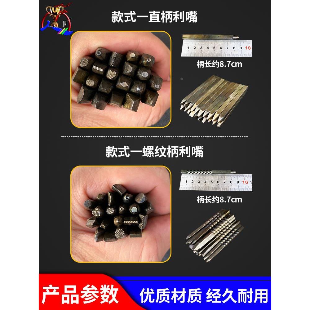 錾刻錾花工具金银铜首饰手工刻刀簪金套装星座雕打金工艺花錾錾子