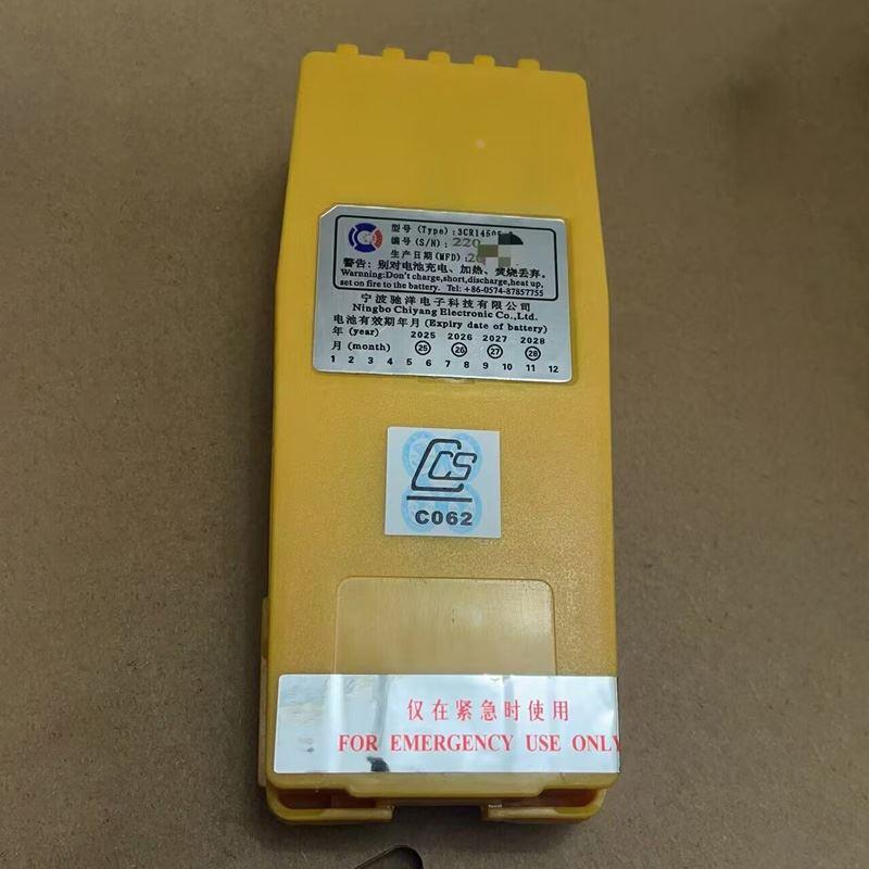 丹麦SP3520B3502驰洋无线对讲机电池3CR14505-2双向电话电池CCS证
