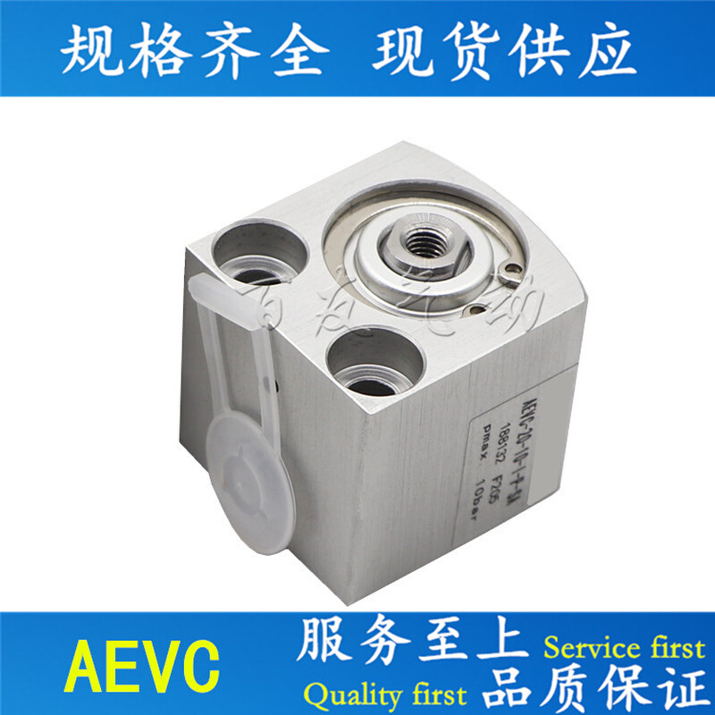 。全新薄型气缸 AEVC/25ADVC-25-5/-10/-15/-20/-25-I-P-A/-A-P-A