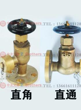 IMPA751701 042船用青铜皮龙阀空气管阀门开关 直通 Globe F-7334