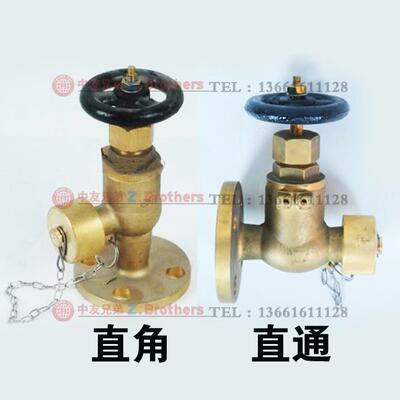 IMPA751701 042船用青铜皮龙阀空气管阀门开关 直通 Globe F-7334