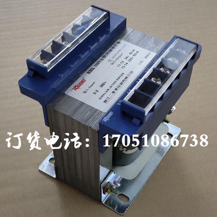 BK-100VA二变380转220V50VA24V50VA控制变压器螺杆式空压机变压器