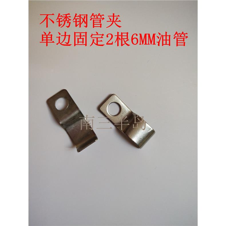 不锈钢管夹 PC管夹 油管管夹 PC1104 PC1106 PC1204 PC1206