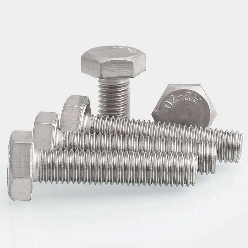 M3M4M5M6M8M10M12-M20 304不锈钢外六角螺丝螺栓六角全牙加长螺杆
