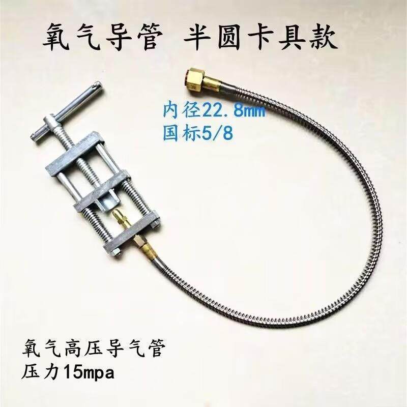 氧气管过桥高压软管 氩气瓶 导气管 大瓶小瓶过气管高压连接管