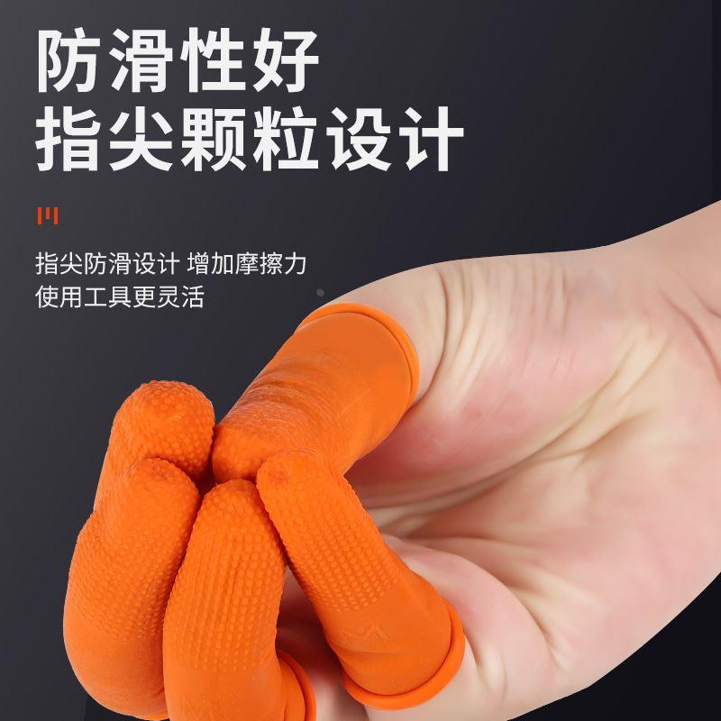 手指套耐磨防滑乳胶加厚橡胶一次性护指可触屏防水工业农业泰华牌