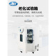 上海一恒 老化试验箱BHO 401A BHO 402A实验室试验箱高温试验箱