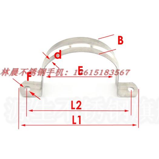 304不锈钢骑马卡 U型卡 抱箍 管箍 夹箍 管卡 管支架 线卡M5-M120