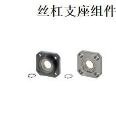 丝杠支座组件支持侧·圆型带扣环型BUR BURM BURR BTR BTRM