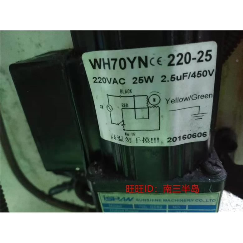 台湾裕祥YGL-G120 YGL-080 润滑泵电机 70YSJ380-25 WH70YN220-25