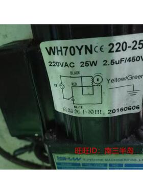 台湾裕祥YGL-G120 YGL-080 润滑泵电机 70YSJ380-25 WH70YN220-25