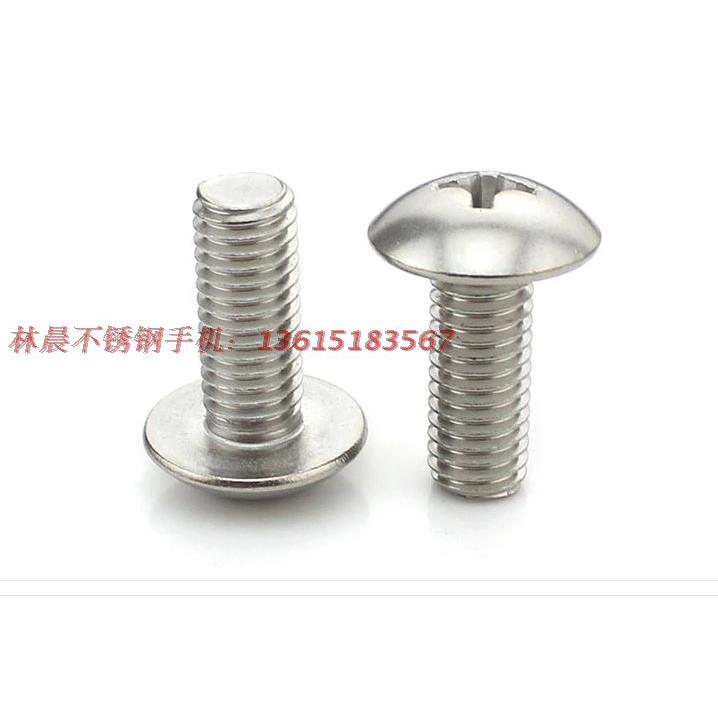 304不锈钢大扁头十字机螺丝蘑菇伞头头螺丝JISB1111TM8*16/20-100