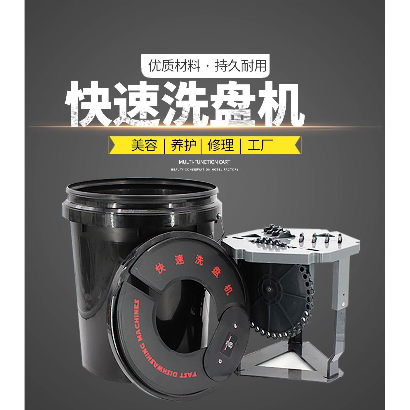 洗车汽车美容抛光盘羊毛盘海绵轮打蜡盘清洗清洁水桶快速洗盘机