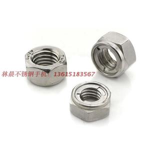 M3M4M5M6M8M10M12M14M16不锈钢201螺母金属锁片螺帽防松止退螺丝