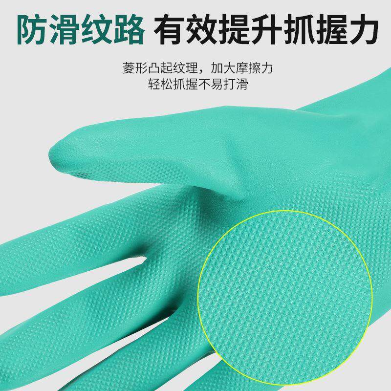 耐酸碱手套劳保耐磨工作防油防水防滑丁腈橡胶工业防腐蚀加厚益岩