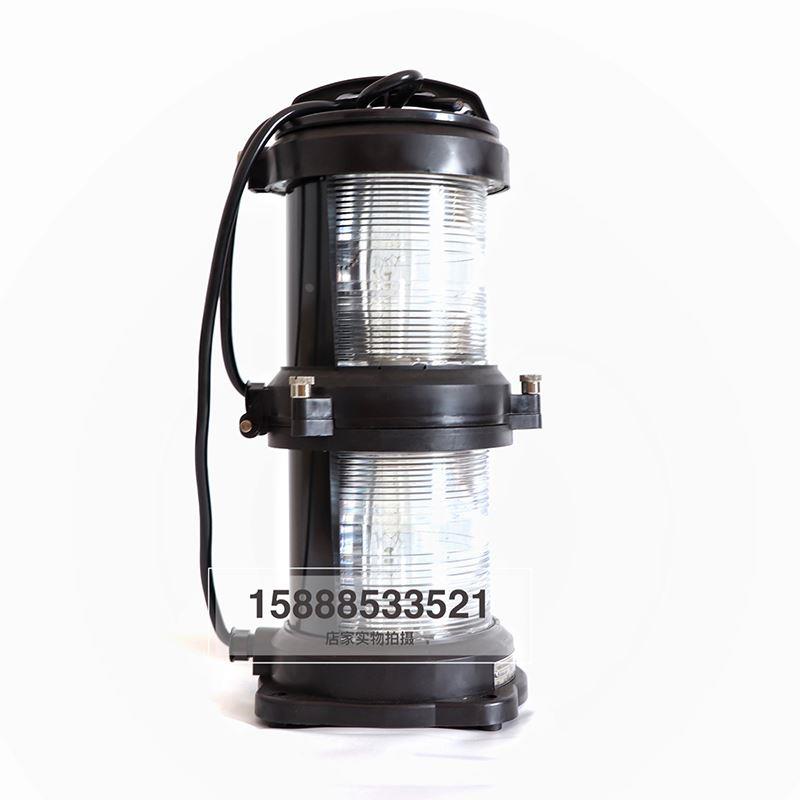 船用全塑双层航行信号灯CXH4-101P防水夜间艉灯135°透明370424