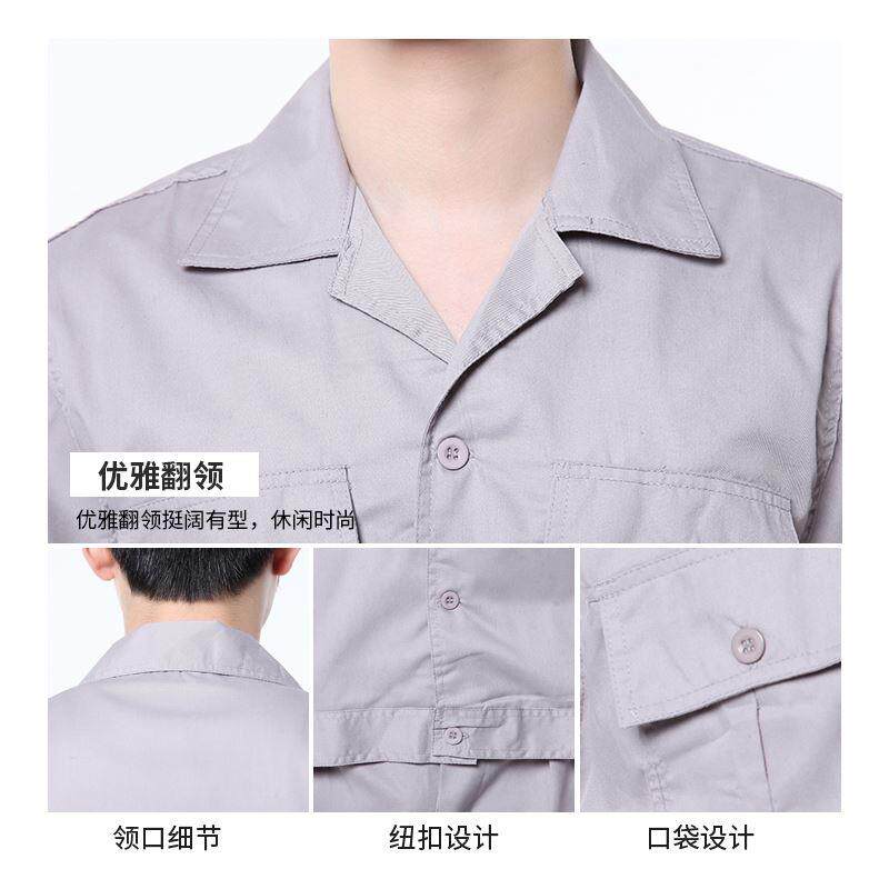 包邮夏季长短工作服套装 男工装制服工人工厂车间劳保工程服灰色