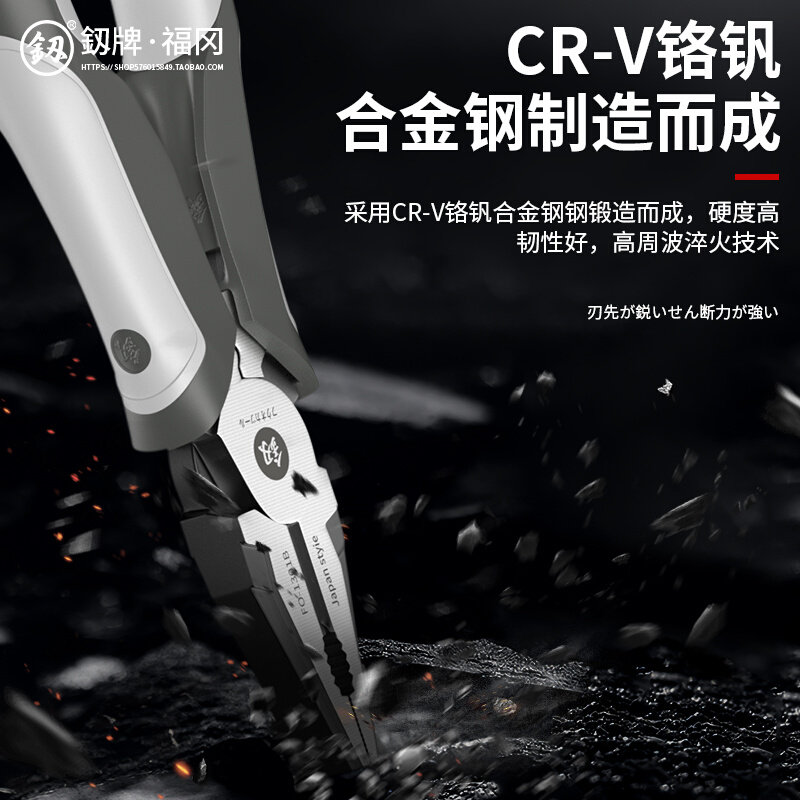 。福冈老虎钳家用多功能钢丝钳电工专用尖嘴钳钳子万用工具套装大