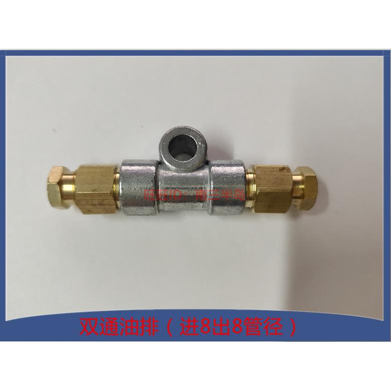 数控车床机床磨床油泵润滑管路油管油路8MM管分油器2通断管