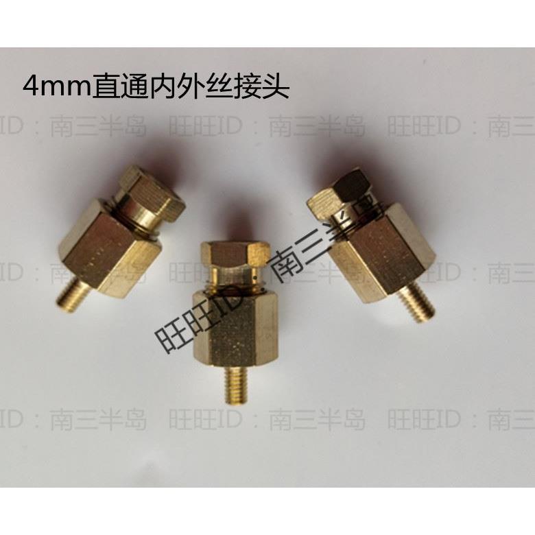 滑块油管接头 卡套油路接头 铜管尼龙管油嘴接头 M4*0.75 PD4MM直