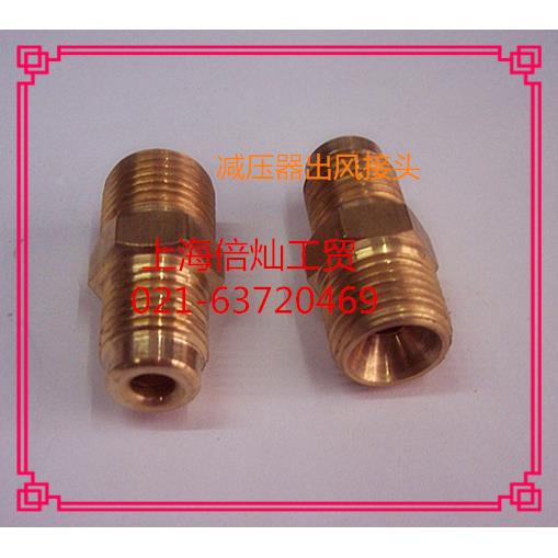 上海减压器厂 减压器出风接头全铜外丝M14*1.5D*正反牙M16*1.5RH