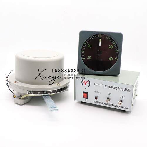 船用电感式舵角发生器DL-III24V液压舵机指示器45C3舵角表电源24V