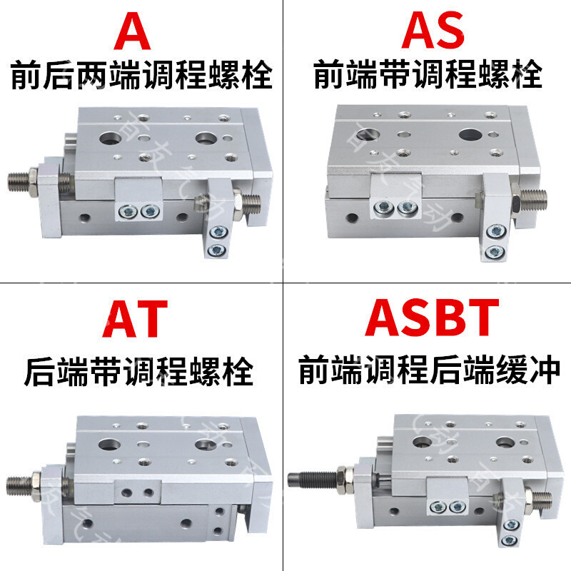 。精密滑台MXS20-10AS/20AS/30AS/40AS/50AS/75AS/100AS/125AS/15