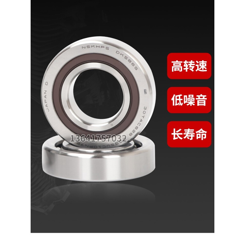 。NSK丝杠配对轴承15-17-20TAC47B 25TAC62B 30TAC62B 35TAC72B C