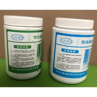 磁粉探伤荧光磁粉/湿法黑磁粉/干法黑磁粉/黑磁膏/红磁膏